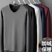 【HY精選】 V領刷毛長袖發熱衣 保暖內衣 T恤男裝棉男士打底衫外貿商務保暖內衣秋冬素色秋衣