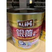 KLIM 金克寧銀養高鈣全效奶粉 1.9公斤