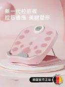全球選品1館 生活百貨 日本新款凸拉筋板斜踏板小腿拉伸器站立健身腿部拉伸器腿部拉筋器