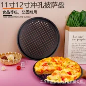 熱銷 批發價 碳鋼衝孔披薩盤薄脆披薩不沾比薩烤盤寸11.5寸12寸意式薄餅匹薩盤