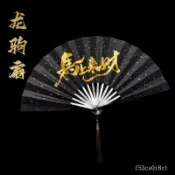 功夫扇 太極扇 武術扇 嚮扇 折扇 舞蹈扇 表演扇 演出扇 龍泉加厚五雷正法金剛扇全金屬扇骨絹布摺扇收藏送禮摺疊工藝扇子