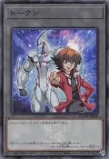 (遊戲王特賣)日紙QCDB-JPT08 十代&新生人 代幣 TOKEN (亮面)