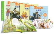 【灰熊iREAD】我的二十堂經典文學課（2）：展開文學的冒險旅程 美林傳播科技股份有限公司