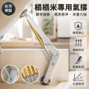 台灣出貨✨ 榻榻米專用氣撐 隨意停支撐桿 重型緩衝氣壓桿 靜音銅心油封 上翻門牀用 100N 200N 150N規格可選