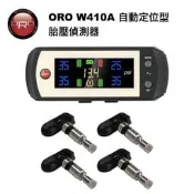 【小TWO鋪子】通用型ORO W410A 自動定位胎壓偵測器（含四顆發射器及金屬氣嘴） 全車系適用 調胎免設定