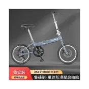 (店+)20吋16吋免安裝碟煞變速折疊式輕便腳踏車 學生代步通勤單車 輕巧便攜放後車廂短程接駁神器 國高中生大學生校園通勤專用車