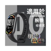 (店+)小米手環9錶帶 小米手環10錶帶 小米手環8 官方同款純色硅膠運動學生手錶帶 NFC小米10代 小米9小米8小米7小米6