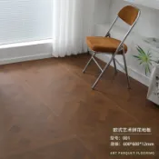 🔥 客製化 可開發票🔥 中古風藝術拼花強化複合木地板中國結黑胡桃復古拼花家用地板耐磨 地闆貼紙 自粘塑膠地膠墊 防水