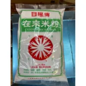日陽牌糯米粉/日陽牌在來米粉/禾豐在來米粉