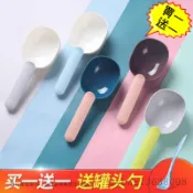 買一送一🔥寵物飼料勺 飼料夾子勺 米勺 勺子 夾子 大容量勺 麵粉勺 五穀雜糧勺 量勺 多功能勺 廚房用勺飼料夾子勺