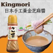 🔥現貨🔥［附發票］好市多代購 Kingmori 日本手工黃金芝麻醬 405公克  日本 Kewpie 胡麻醬 1公升