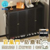 築良舍 台灣公司 免運 可開發票 【玄關透氣鞋櫃 宅配免運】門口鞋櫃 大容量鞋櫃 多層鞋櫃 防塵鞋櫃 防塵玄關櫃 室內鞋櫃 百葉門鞋櫃 收納鞋櫃工廠直銷 售後保障 全館折扣 店長新品推薦 6zl74