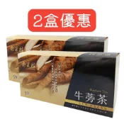 (店+)《野菜村》牛蒡茶(50入/盒)／效期2028.07.08 #老牛蒡茶包