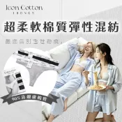 【商城正品｜現貨】CK Calvin Klein 內褲 丁字褲 三角褲 莫代爾棉 三入組 細帶 寬帶