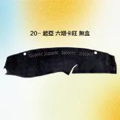 【KIA起亞避光墊】卡旺KAON儀表板避光墊.卡旺貨車遮光墊.遮陽隔熱墊.KAON反光墊.貨車遮光墊.台灣製.有現貨