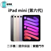 台機店｜免運 Apple iPad mini 6 二手平板 wifi LTE 8.3吋 中古機 福利機 實體門市