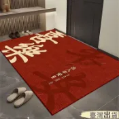 🎉桃園出貨🎉紅色入戶門地墊簡約進門玄關家用大門口地毯喜慶高級感腳墊子定製