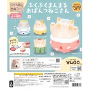 天天痛風『內褲貓現貨』圓滾滾內褲喵公仔 轉蛋 扭蛋 BENELIC 貓咪公仔 貓 可愛 動物