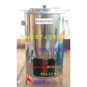 台製訂做304寬口徑 304不鏽鋼桶子雞 商業用桶子雞爐 桶 烤番薯 烤地瓜 烤雞 桶子雞 桶仔雞 烤雞桶 烤雞桶