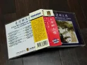 Folk Melodies of Taiwan 台灣鄉土情 / 早川正昭 簡上仁 陳明濟 合作編曲