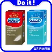 DUREX 杜蕾斯 超薄裝+激情裝衛生套 特惠組合 情趣 保險套 成人