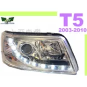 小亞車燈＊全新 VW 福斯 T5 03 04 05 06 07-2010 LED R8 燈眉 晶鑽 魚眼大燈