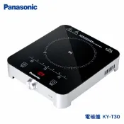 【Panasonic國際牌】IH電磁爐 KY-T30-輜