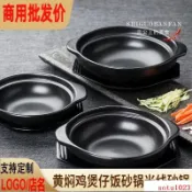 🔥熱銷🔥砂鍋 黃燜米飯煲仔飯專用幹燒不裂耐高溫陶瓷沙鍋 淺鍋碗商用火鍋 商用家用日式砂鍋防幹燒 陶瓷鍋 石鍋