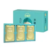 【白蘭氏】萃雞精-膠原蛋白菁萃42ml*30入*1盒 送禮首選(No.1最好喝滴雞精  膠原蛋白增量)