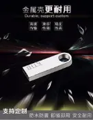 HACK USB 3.0 隨身碟 8G 儲存文件 高速傳輸 8GB USB隨身碟