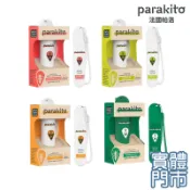 Parakito 法國帕洛 天然植萃 防蚊 滾珠瓶 20ml 防蚊液