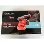 全新 日本京瓷 18V 無線打蠟拋光機 （Ryobi)