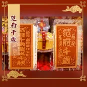 【老食說】范府千歲 可客制宮名 小尺寸 光雕蜂蜜蛋糕 壽桃壽麵壽桃塔神明祝壽拜拜宴王擺宴敬神禮佛供品點心 神明蛋糕