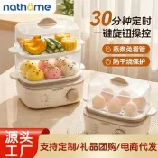 【咕嘎優選】北歐歐慕蒸蛋器家用宿舍蒸鍋蒸蛋羹多功能早餐雞蛋自動斷電煮蛋器