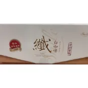 〈！！可議價開發票~mile 99纖莉子--25入/盒~纖白咖啡~纖白咖啡禮盒~【品味家】纖白咖啡