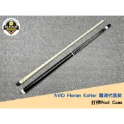Cuetec 球坦克 AVID Era系列 白科技打桿