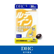 DHC金盞花萃取物葉黃素(30日份/30粒)