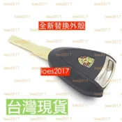 現貨 保時捷 PORSCHE 鑰匙殼 外殼 車鑰匙 遙控器 986 718 997 987 Cayman Boxster