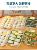 協貿國際日用品生活6館 食品級餃子盒專用家用水餃混沌盒冰箱雞蛋保鮮冷凍盒收納盒子多層