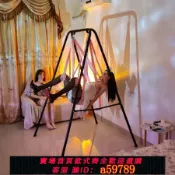 逸選生活 【台灣公司 可打統編】成人用品矽膠娃娃體驗館情趣秋千分腿器可調節助愛工具房事合歡椅