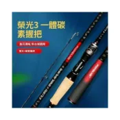 (店+)免運費 台釣竿 手竿 路亞竿 魚竿 路亞竿路滑竿ml調性高碳纖維握把路滑桿泛用路亞桿釣魚竿漁具