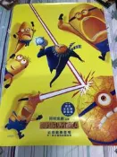 電影《神偷奶爸4》全開雙面大海報