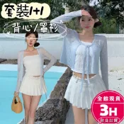 【梨卡】隔日到貨 女裝【套裝】罩衫 背心 吊帶 小可愛 薄外套 防曬罩衫 綁帶針織 百搭套裝 SW133【現貨24H】