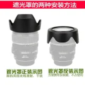 消光罩 相機遮光罩  攝影必備佳能750D 70D 60D 700D 80D 850D 200D二代90D 600D 5