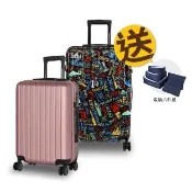 【American Explorer 美國探險家】20+29吋 雙排輪 TSA鎖 旅行箱 M22-PLUS/C35-PLUS 行李箱組合 登機箱