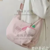 韓國大容量單肩側背包包女簡約百搭餃子包少女學生上課通勤斜背包【時尚大衣櫥】