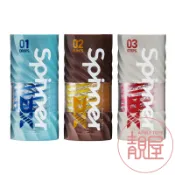 【TENGA】SPINNER DX 極上迴旋杯｜原廠公司貨