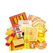 【金發財金紙】補本身財庫-五方土地公福星貴人金(金紙-豪華版福德正神系列)