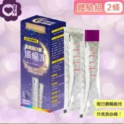 【體驗組】必爾思 凍美窕EX順-順暢凍/酵素果凍 (20克X2條) 日本葛花萃取粉及專利蒟蒻粉 一試就有感