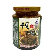 澎湖之味干貝粒XO醬280g